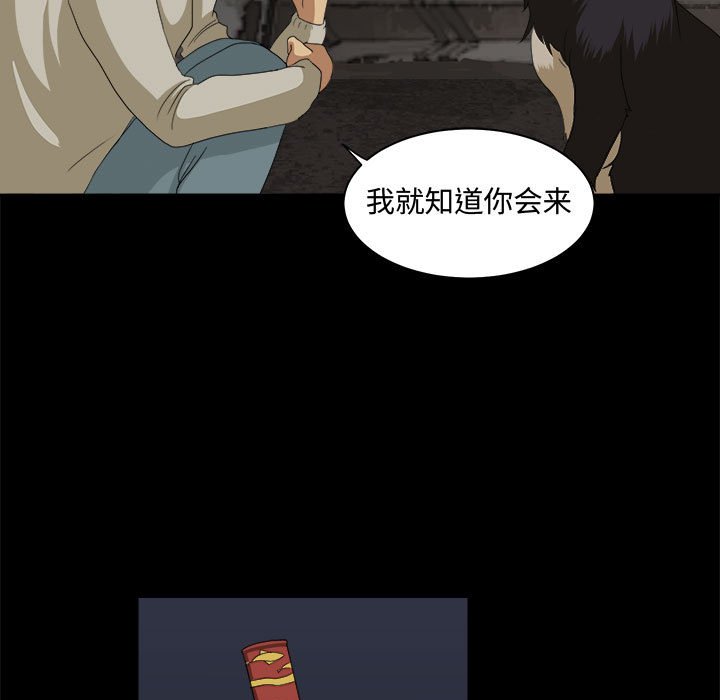 第25話 - 第42张
