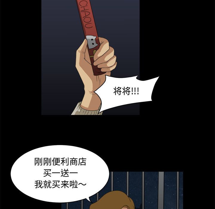 第25話 - 第43张