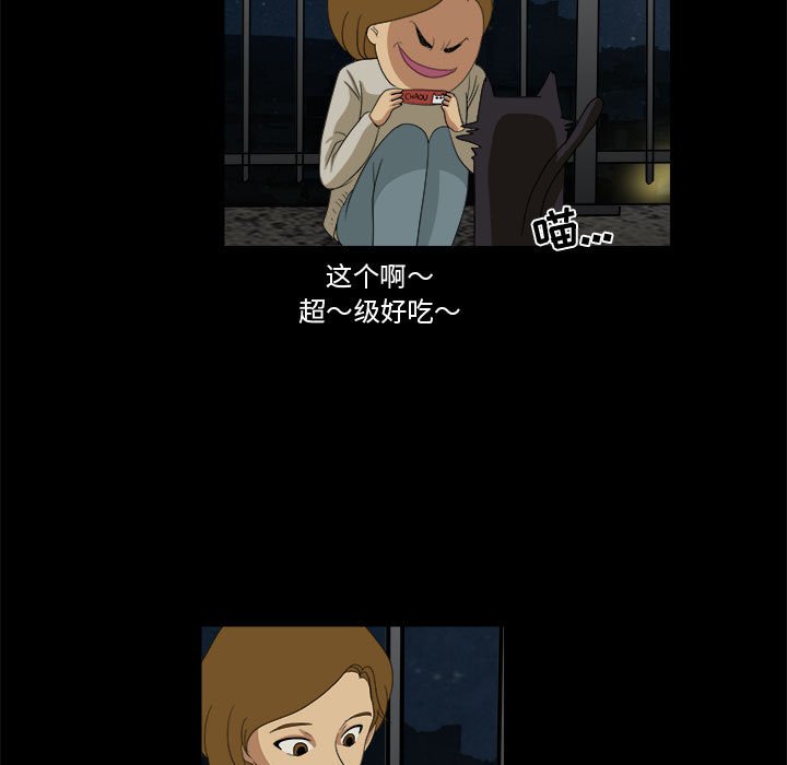 第25話 - 第44张
