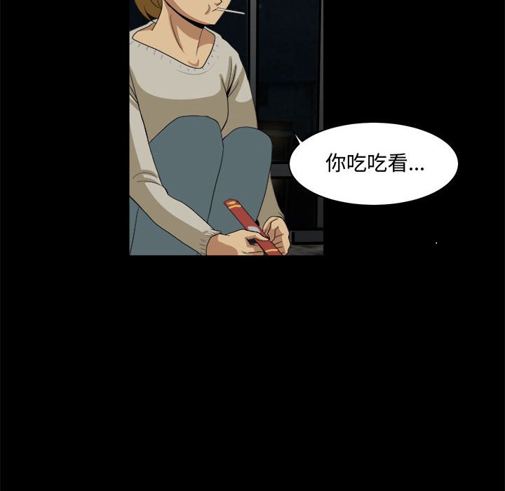 第25話 - 第45张