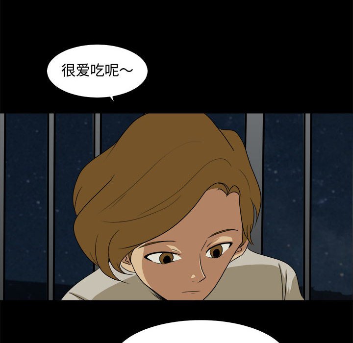 第25話 - 第47张