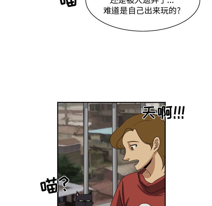 第25話 - 第5张
