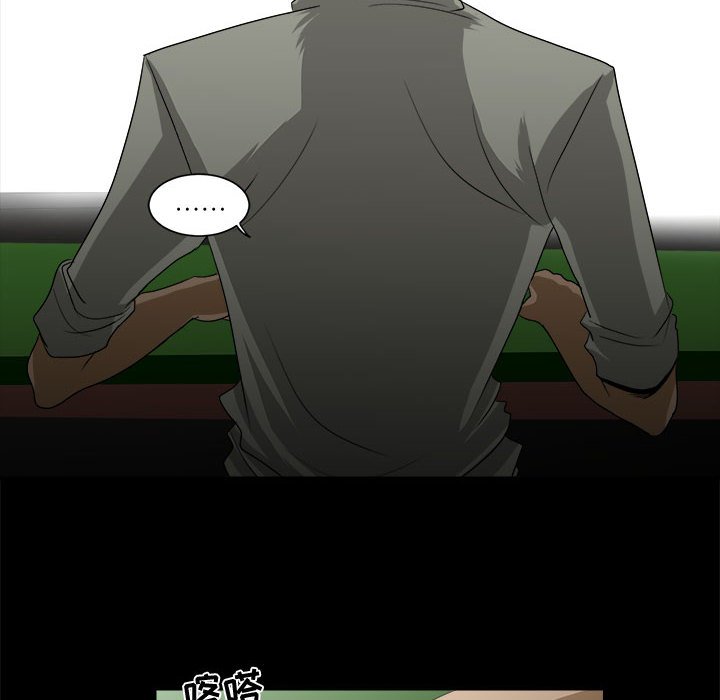 第25話 - 第51张