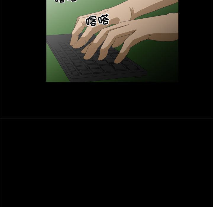 第25話 - 第52张