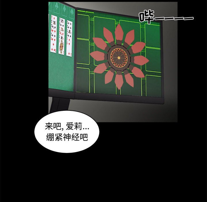 第25話 - 第53张