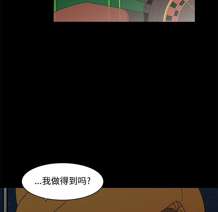 第25話 - 第55张