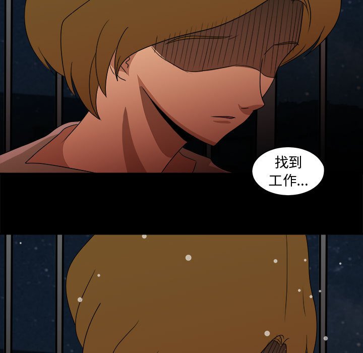 第25話 - 第56张