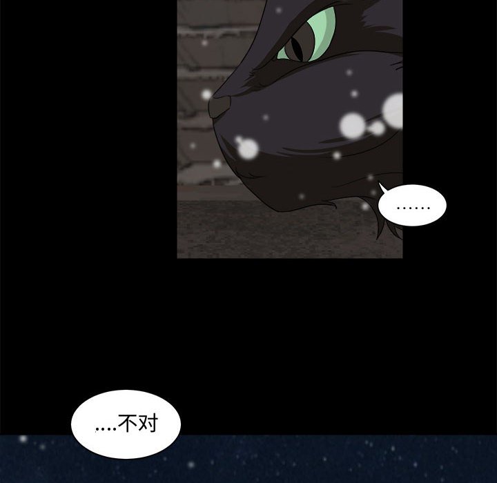 第25話 - 第61张