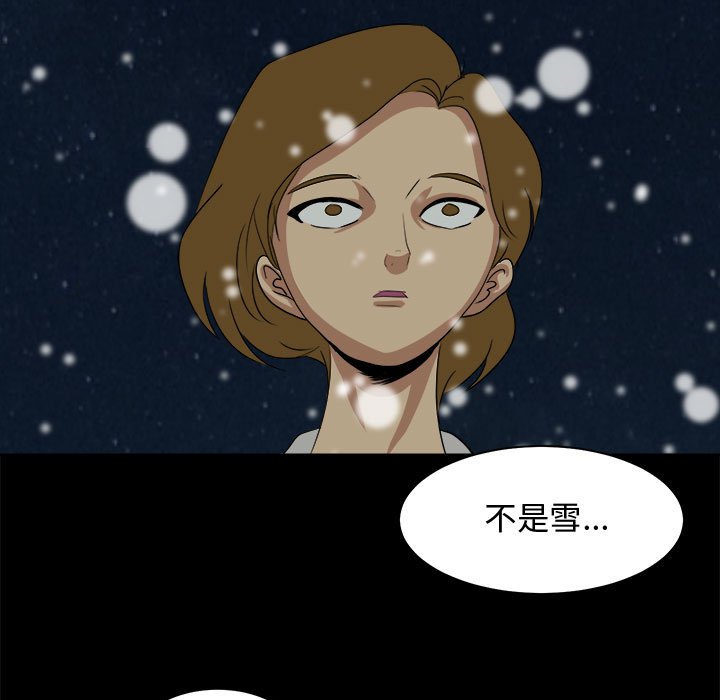 第25話 - 第62张
