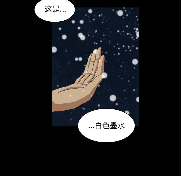 第25話 - 第63张
