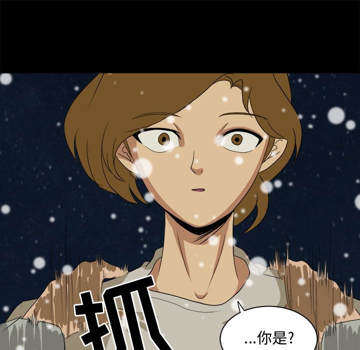 第25話 - 第64张