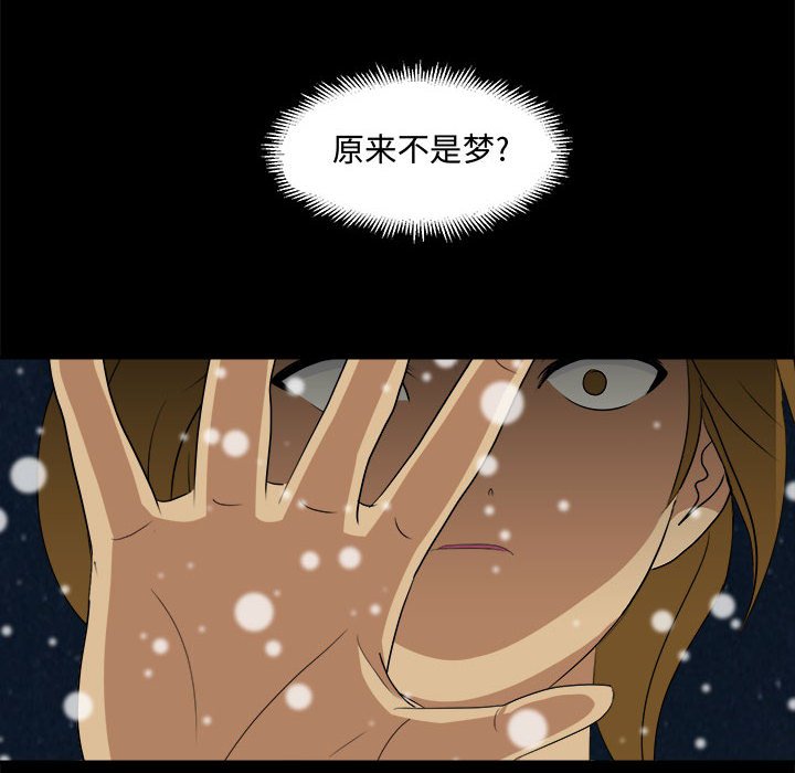第25話 - 第67张
