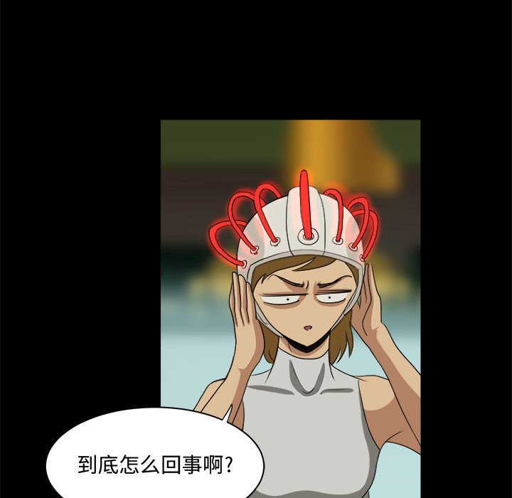 第25話 - 第78张