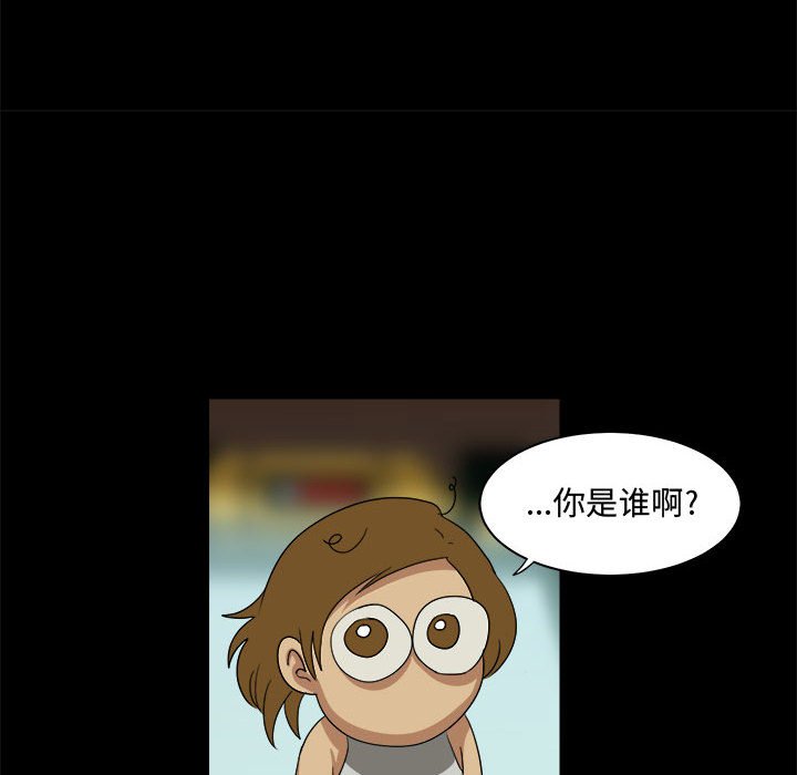 第25話 - 第81张