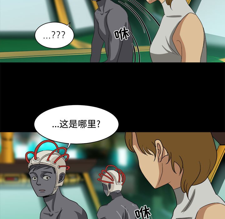 第25話 - 第84张