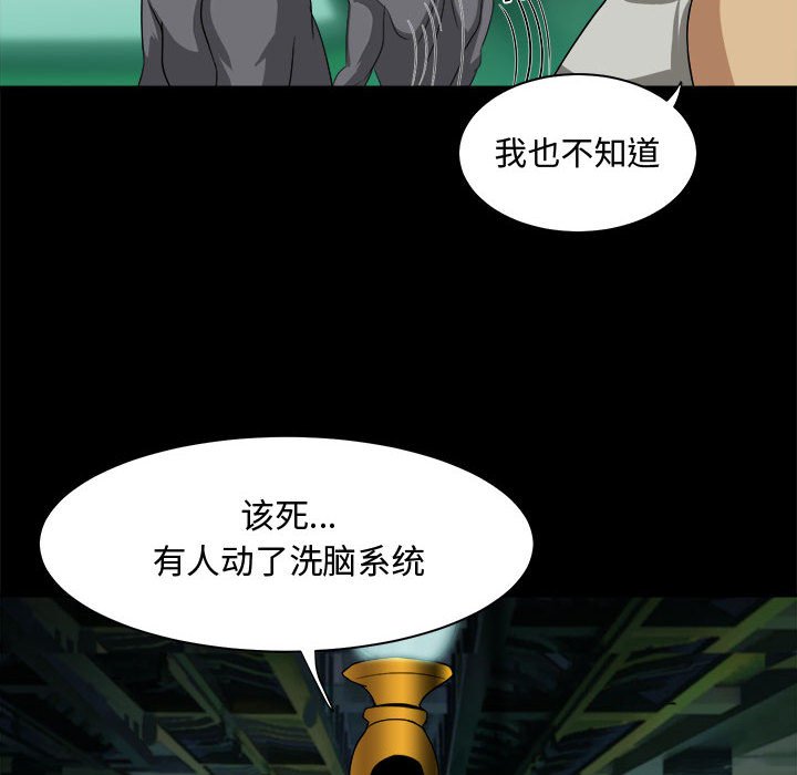 第25話 - 第85张