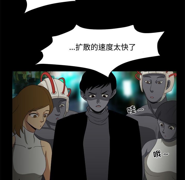 第25話 - 第88张