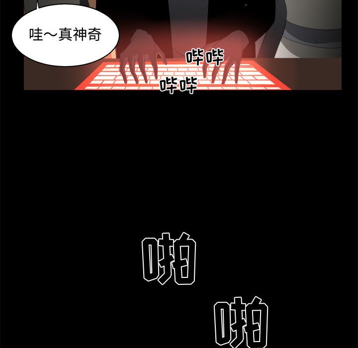 第25話 - 第89张