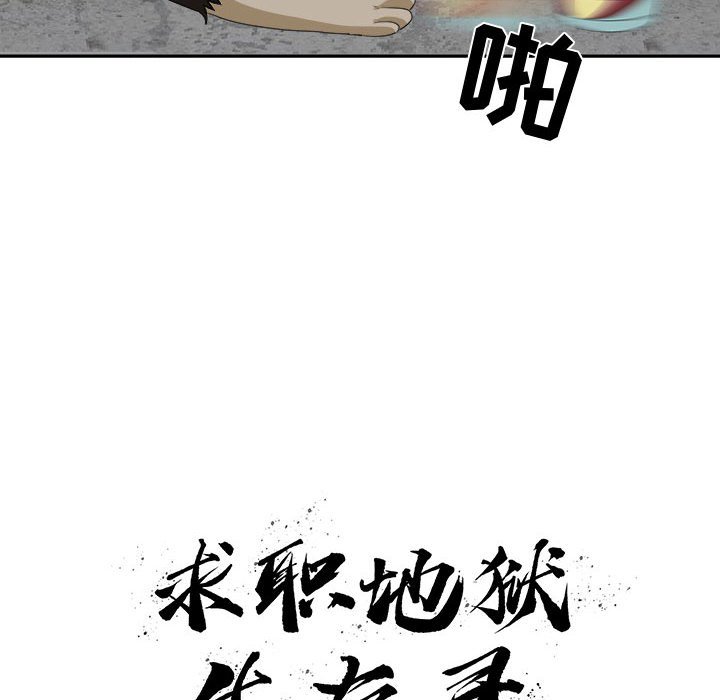 第25話 - 第9张