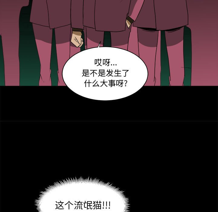 第25話 - 第92张