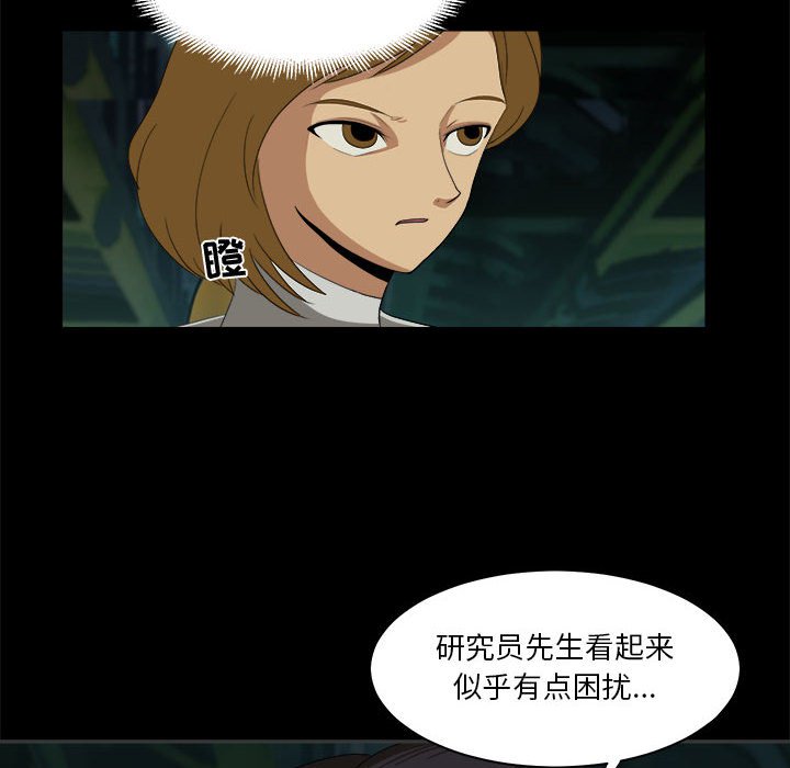 第25話 - 第93张