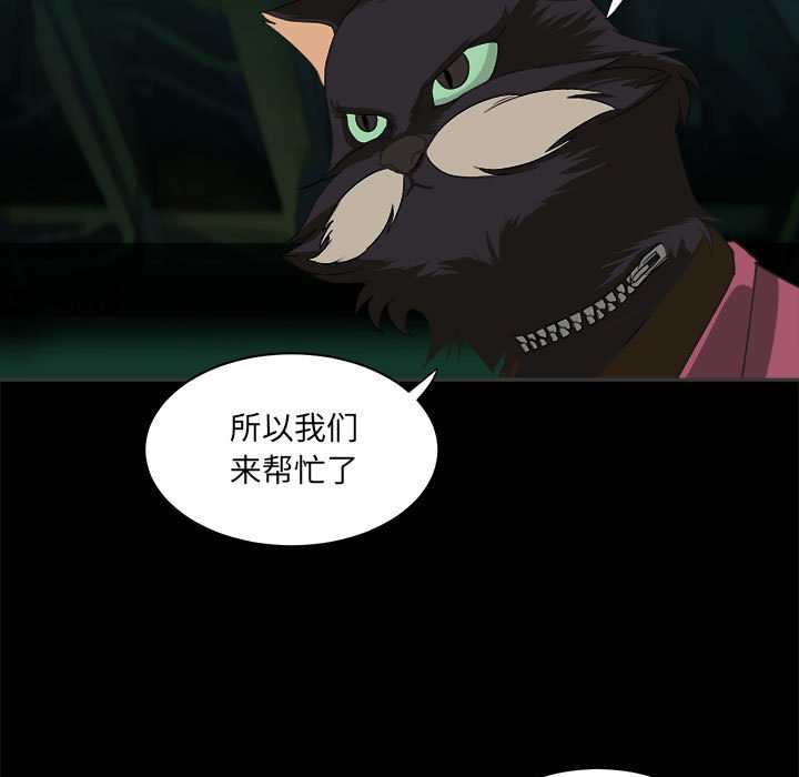 第25話 - 第94张