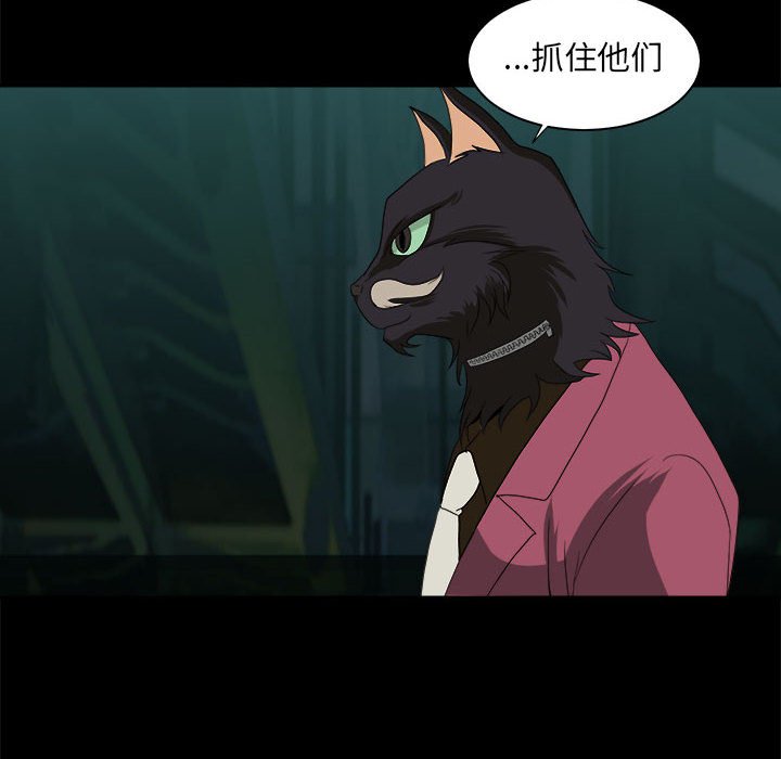 第25話 - 第95张