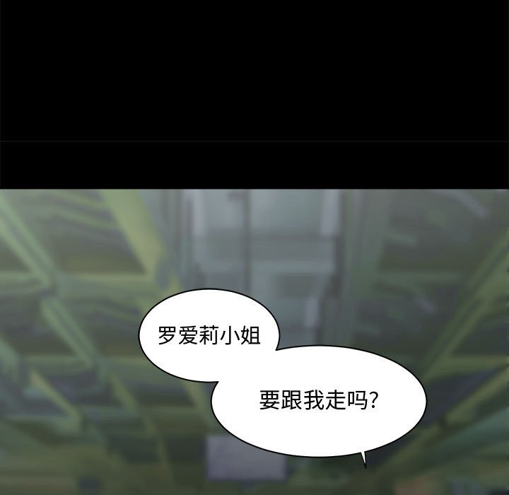 第25話 - 第98张