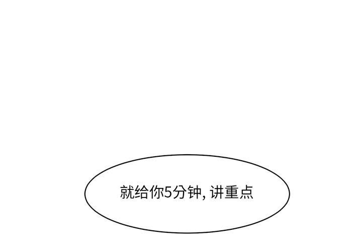 第26話 - 第0张