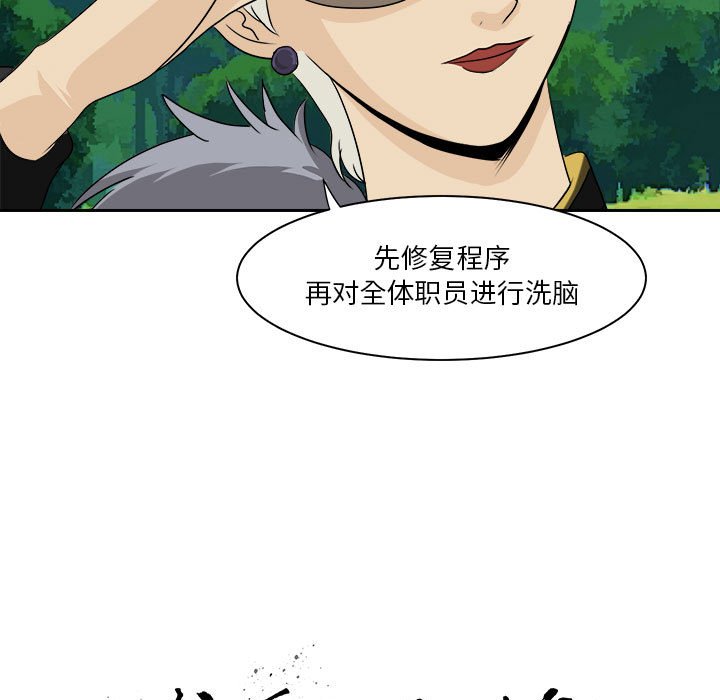 第26話 - 第12张