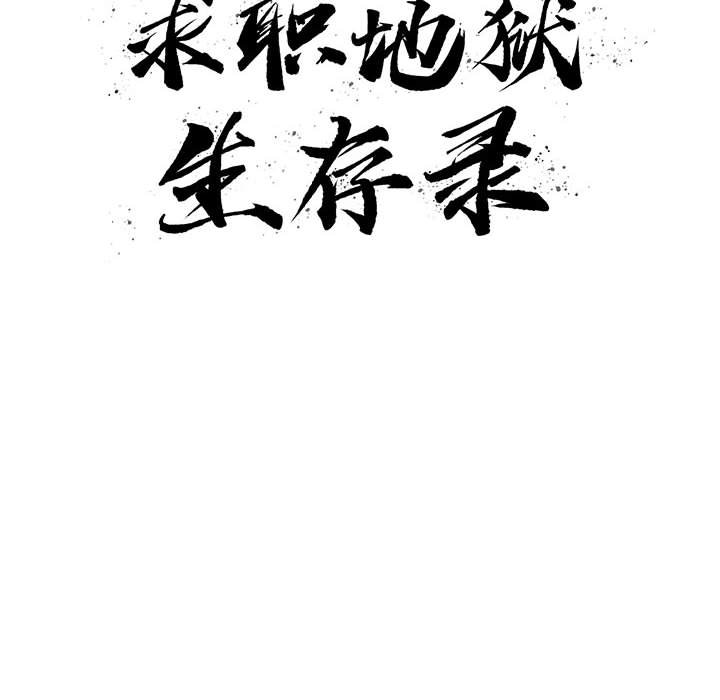 第26話 - 第13张