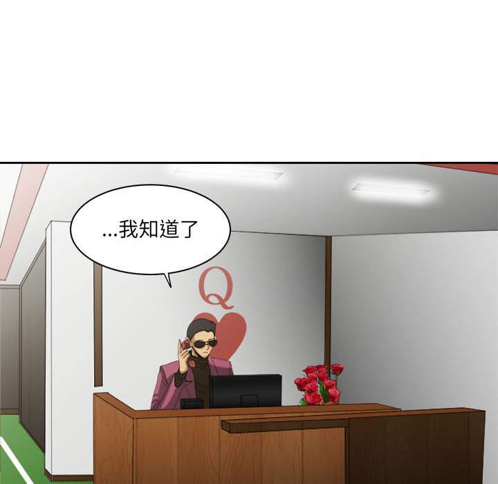 第26話 - 第14张