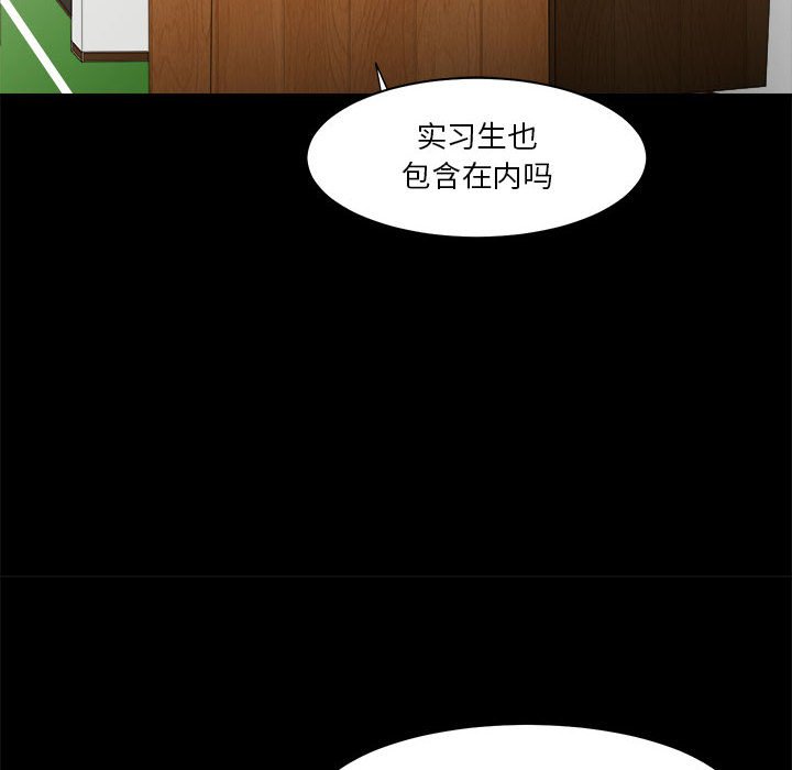 第26話 - 第17张