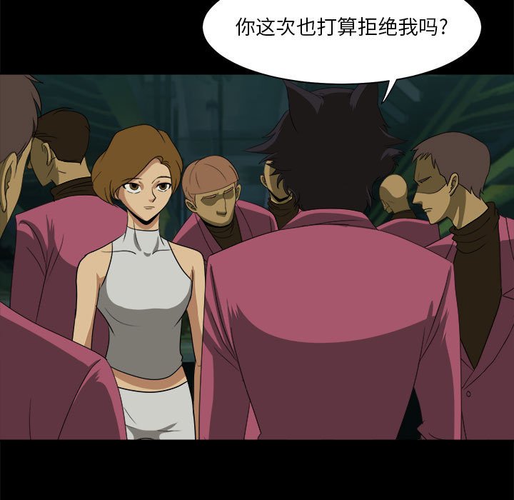 第26話 - 第18张