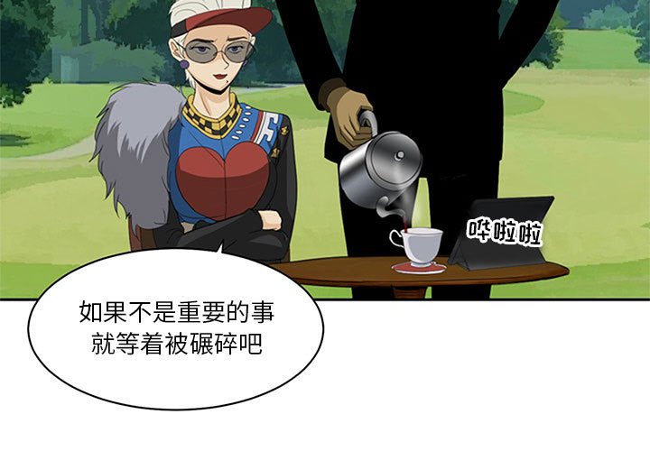 第26話 - 第2张