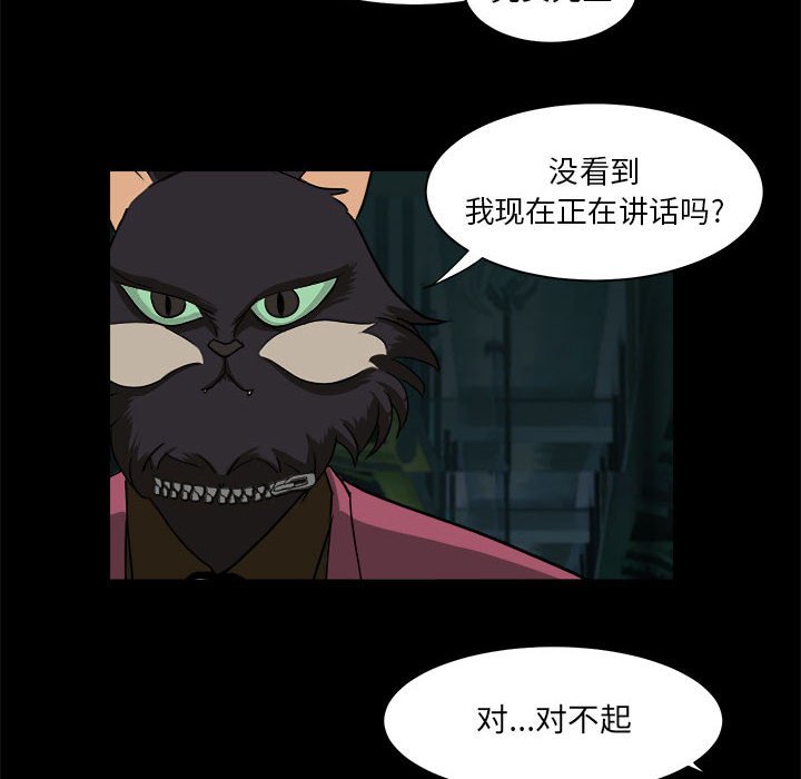 第26話 - 第21张
