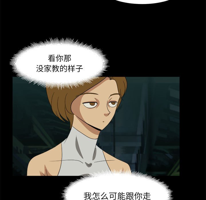 第26話 - 第22张