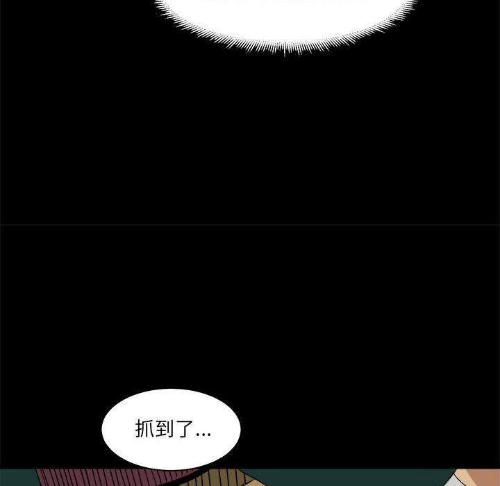 第26話 - 第23张