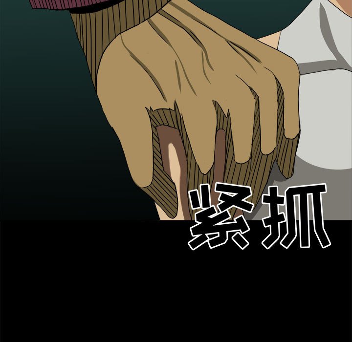 第26話 - 第24张