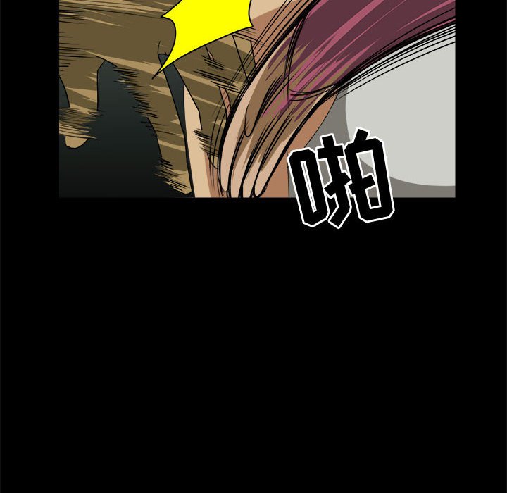 第26話 - 第27张