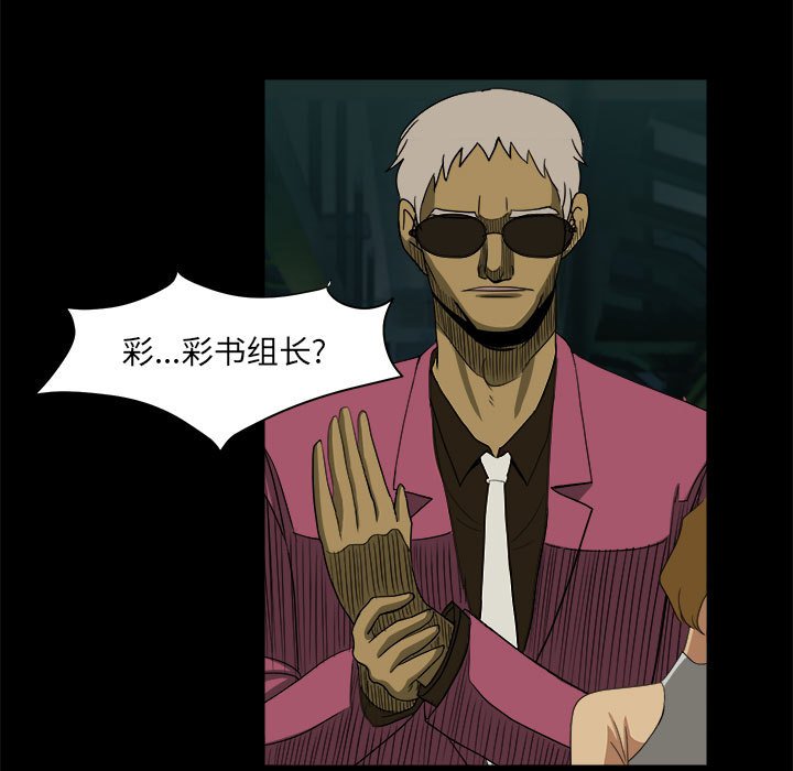 第26話 - 第28张