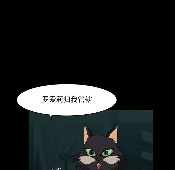第26話 - 第29张