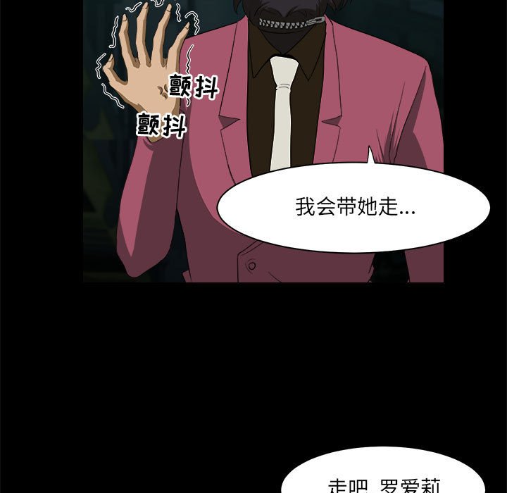 第26話 - 第30张