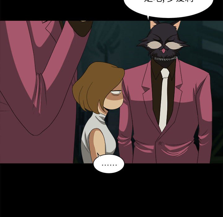 第26話 - 第31张