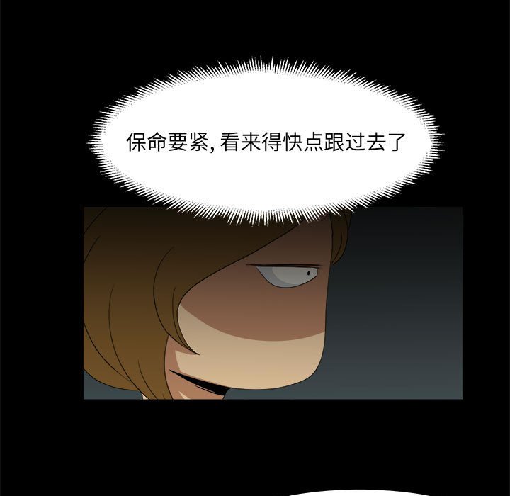第26話 - 第32张