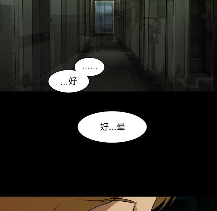 第26話 - 第39张