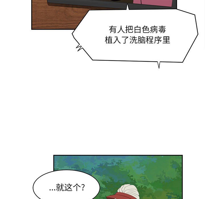 第26話 - 第4张