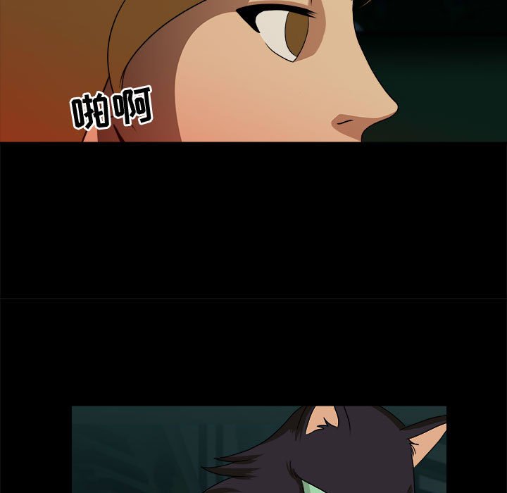 第26話 - 第40张
