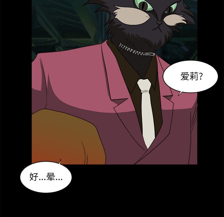 第26話 - 第41张