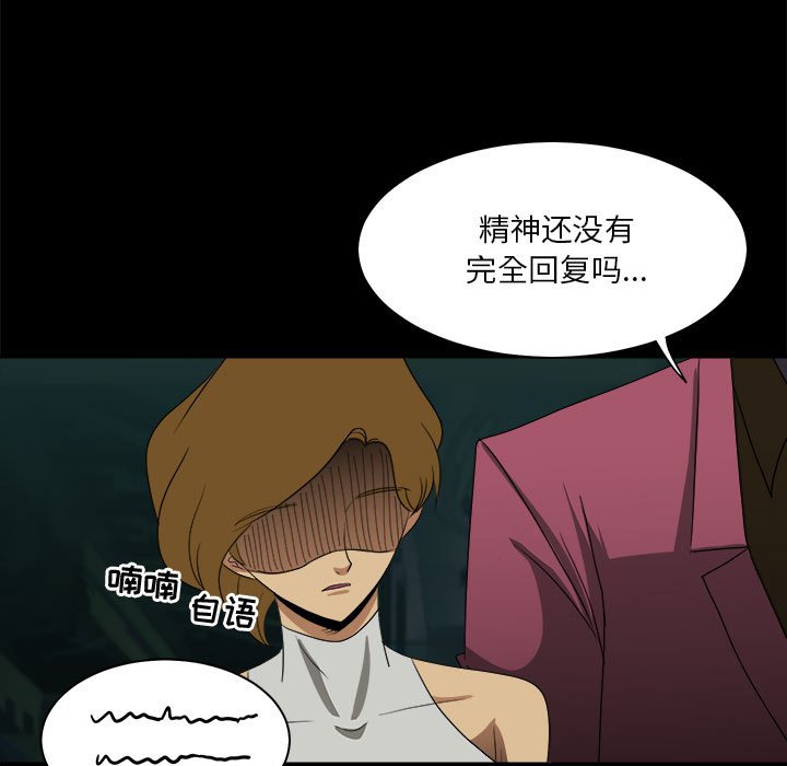 第26話 - 第42张